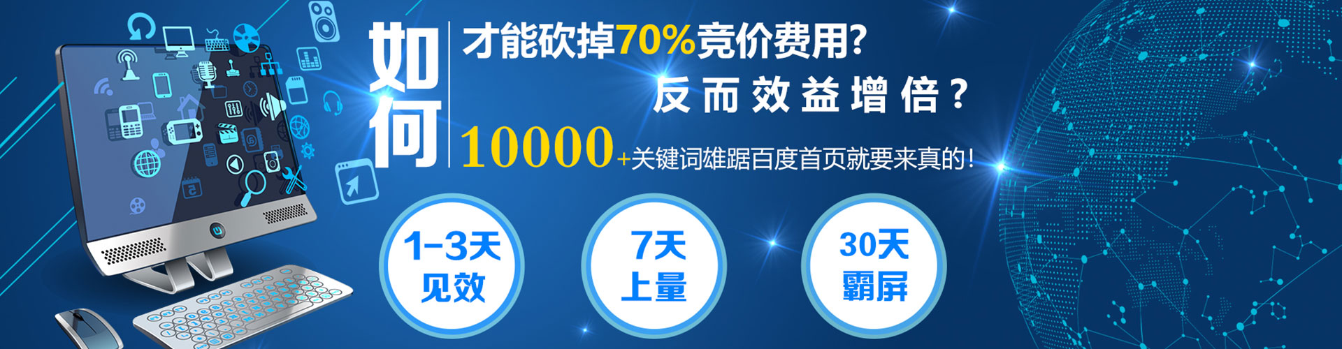甘泉推广竞价