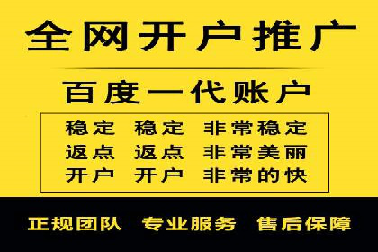 百度推广代运营的优化技巧与实战经验分享