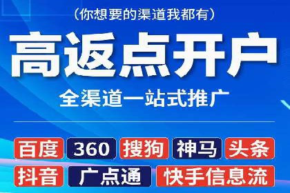 百度SEO推广公司实战经验：如何选择合适的推广渠道
