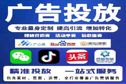 百度推广收费模式探讨：案例分析及创新思路